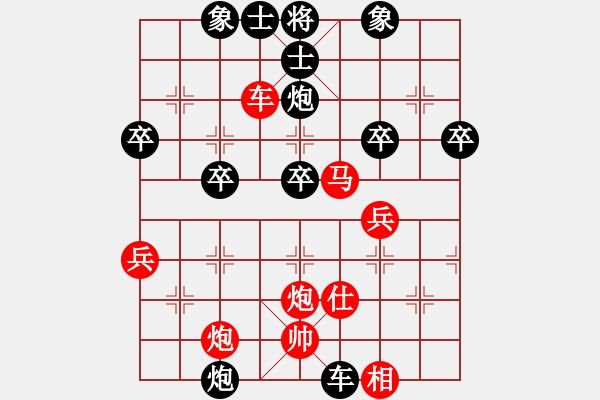 象棋棋譜圖片：閑庭看落花(4段)-勝-楚漢留芳(6段) - 步數(shù)：50 