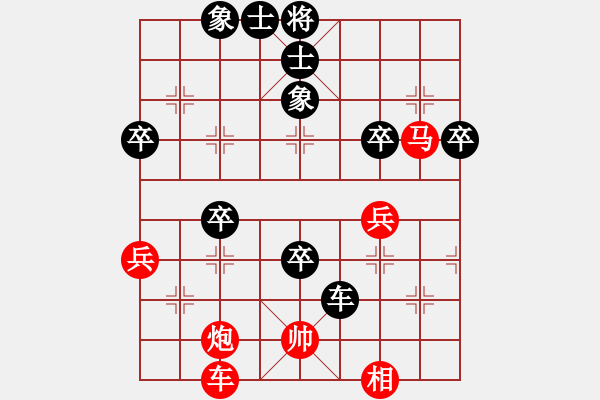 象棋棋譜圖片：閑庭看落花(4段)-勝-楚漢留芳(6段) - 步數(shù)：60 