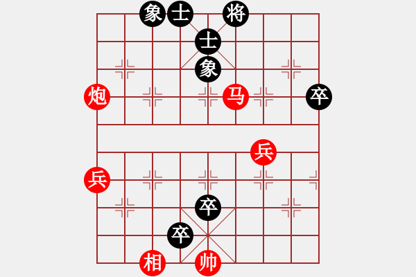 象棋棋譜圖片：閑庭看落花(4段)-勝-楚漢留芳(6段) - 步數(shù)：80 