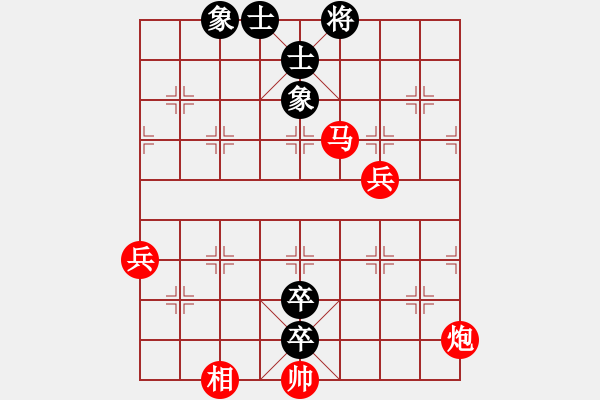 象棋棋譜圖片：閑庭看落花(4段)-勝-楚漢留芳(6段) - 步數(shù)：90 