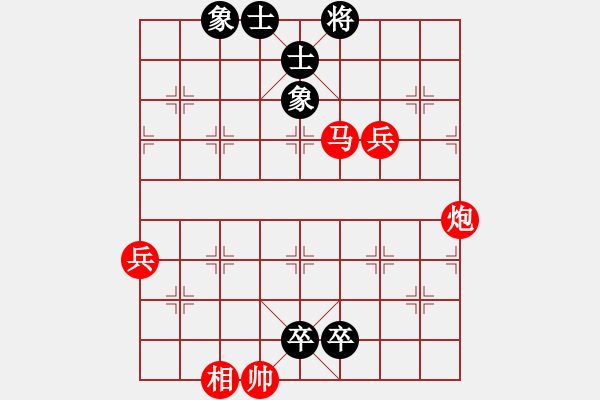 象棋棋譜圖片：閑庭看落花(4段)-勝-楚漢留芳(6段) - 步數(shù)：95 