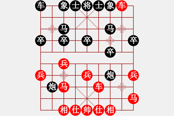 象棋棋譜圖片：陳宏光 先負(fù) 陳穎 - 步數(shù)：20 