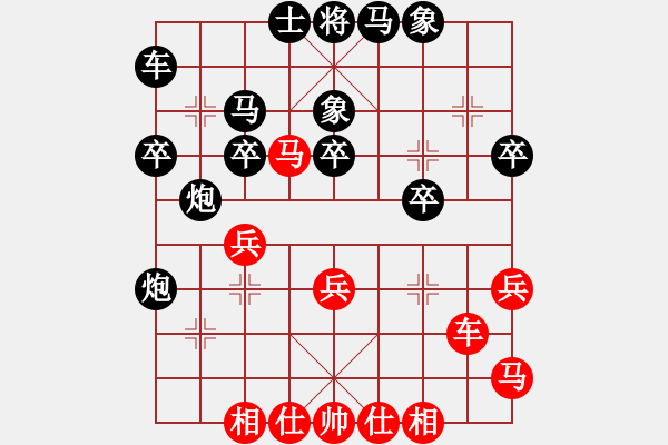 象棋棋譜圖片：陳宏光 先負(fù) 陳穎 - 步數(shù)：30 