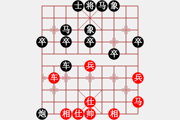 象棋棋譜圖片：陳宏光 先負(fù) 陳穎 - 步數(shù)：40 