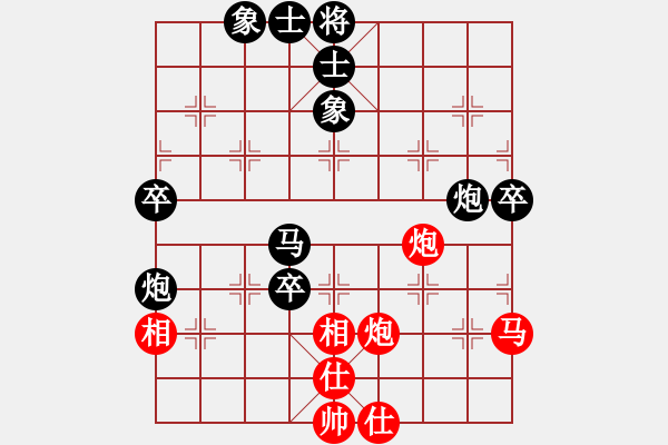 象棋棋譜圖片：火車頭隊 張梅 負 北京威凱建設隊 劉歡 - 步數(shù)：60 