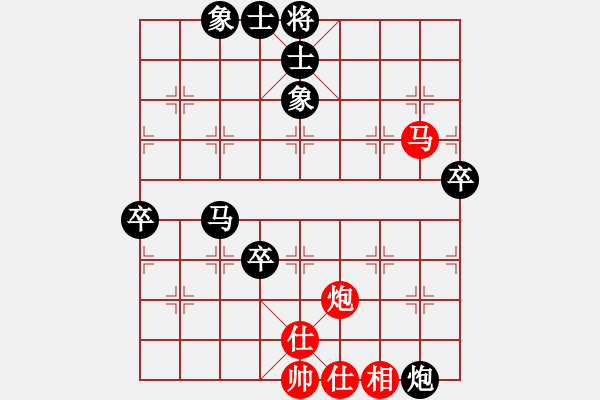 象棋棋譜圖片：火車頭隊 張梅 負 北京威凱建設隊 劉歡 - 步數(shù)：72 