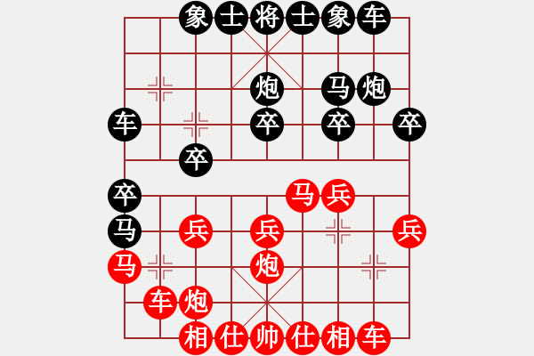 象棋棋谱图片：龙在地(风魔)-负-刘念凌(8星) - 步数：20 