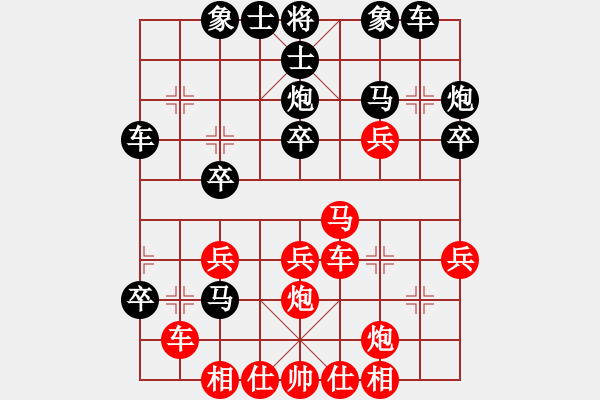象棋棋谱图片：龙在地(风魔)-负-刘念凌(8星) - 步数：30 