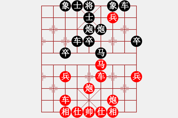 象棋棋谱图片：龙在地(风魔)-负-刘念凌(8星) - 步数：40 