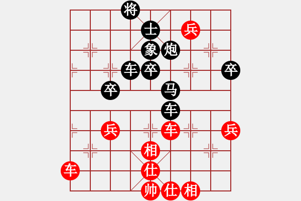 象棋棋谱图片：龙在地(风魔)-负-刘念凌(8星) - 步数：50 