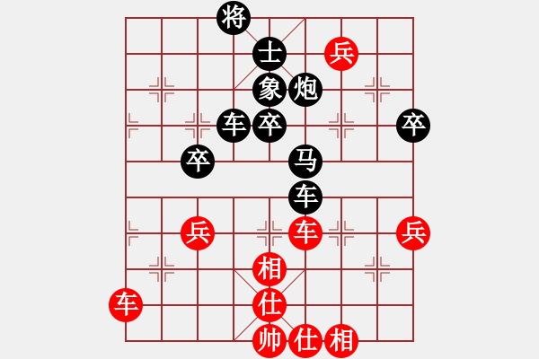 象棋棋譜圖片：龍?jiān)诘?風(fēng)魔)-負(fù)-劉念凌(8星) - 步數(shù)：50 