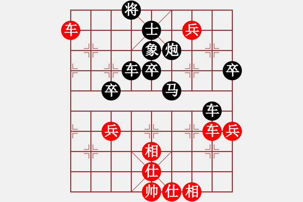 象棋棋谱图片：龙在地(风魔)-负-刘念凌(8星) - 步数：60 
