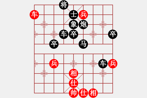 象棋棋谱图片：龙在地(风魔)-负-刘念凌(8星) - 步数：70 