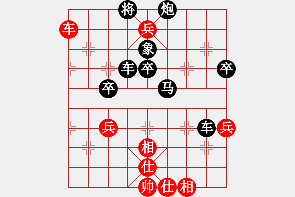 象棋棋谱图片：龙在地(风魔)-负-刘念凌(8星) - 步数：76 