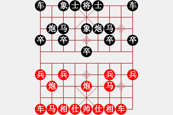 象棋棋譜圖片：山靈[112160832] -VS- 奉陪到底[1048107612] - 步數(shù)：10 