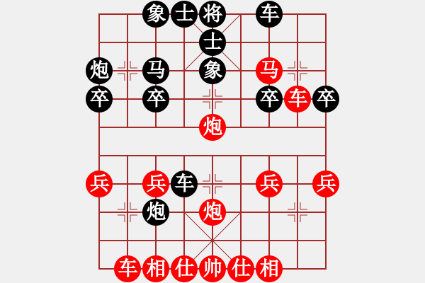 象棋棋譜圖片：山靈[112160832] -VS- 奉陪到底[1048107612] - 步數(shù)：30 