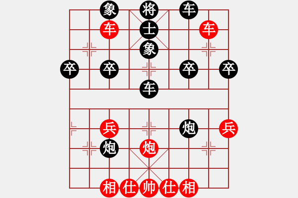 象棋棋譜圖片：山靈[112160832] -VS- 奉陪到底[1048107612] - 步數(shù)：40 