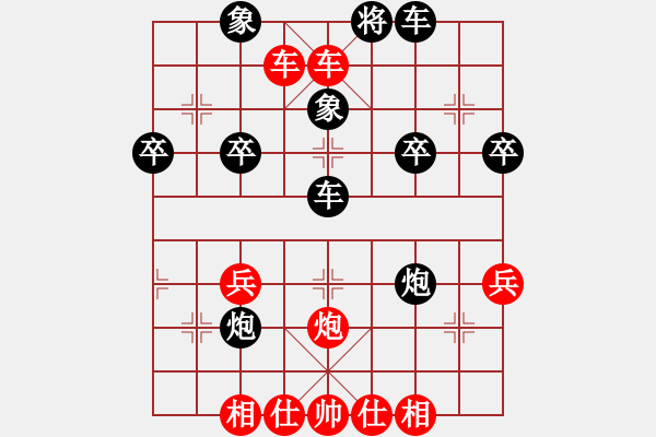 象棋棋譜圖片：山靈[112160832] -VS- 奉陪到底[1048107612] - 步數(shù)：50 