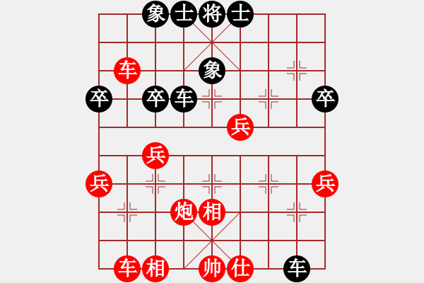 象棋棋譜圖片：五六炮進七兵對屏風馬（紅勝） - 步數(shù)：50 