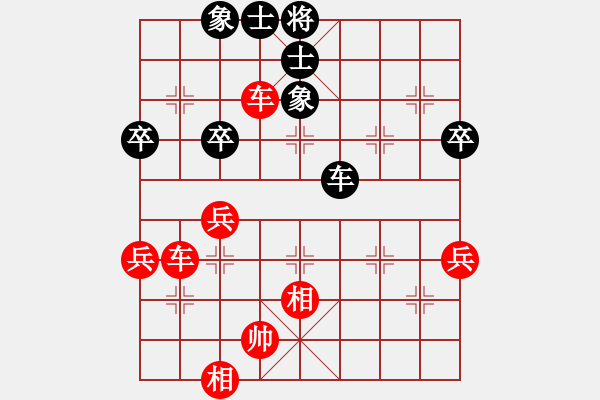 象棋棋譜圖片：五六炮進七兵對屏風馬（紅勝） - 步數(shù)：60 