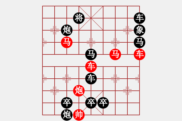 象棋棋譜圖片：I. 漫畫(huà)店長(zhǎng)－難度中：第010局 - 步數(shù)：0 