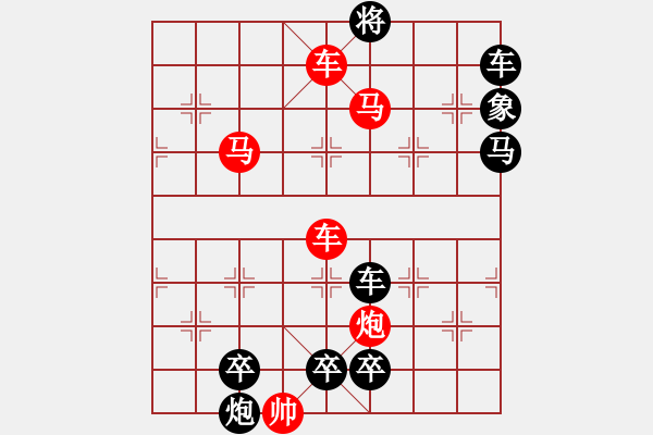 象棋棋譜圖片：I. 漫畫(huà)店長(zhǎng)－難度中：第010局 - 步數(shù)：10 