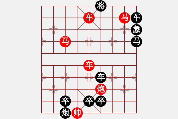 象棋棋譜圖片：I. 漫畫(huà)店長(zhǎng)－難度中：第010局 - 步數(shù)：11 