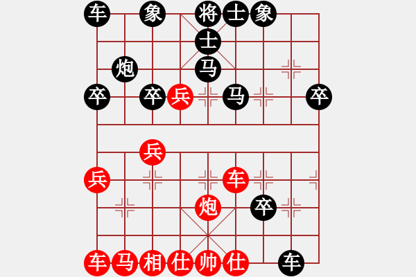 象棋棋譜圖片：耿欣(1段)-負(fù)-何老頑童(6段) - 步數(shù)：40 