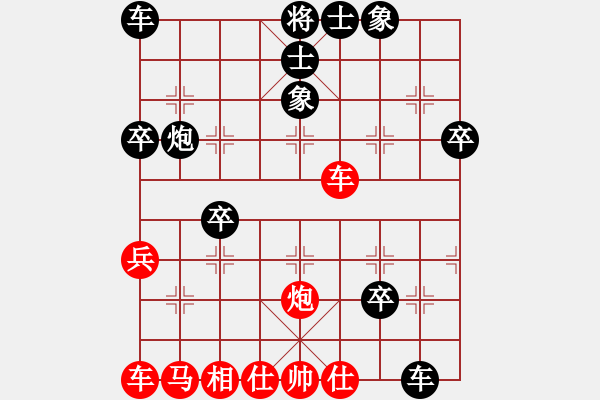 象棋棋譜圖片：耿欣(1段)-負(fù)-何老頑童(6段) - 步數(shù)：50 