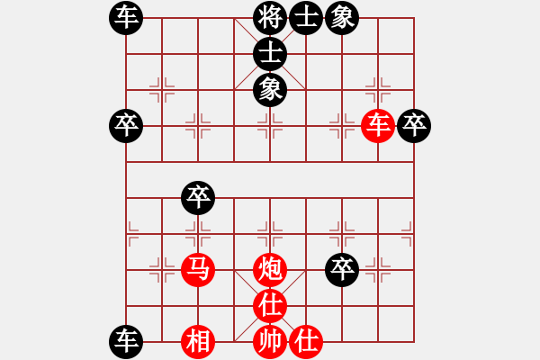 象棋棋譜圖片：耿欣(1段)-負(fù)-何老頑童(6段) - 步數(shù)：60 