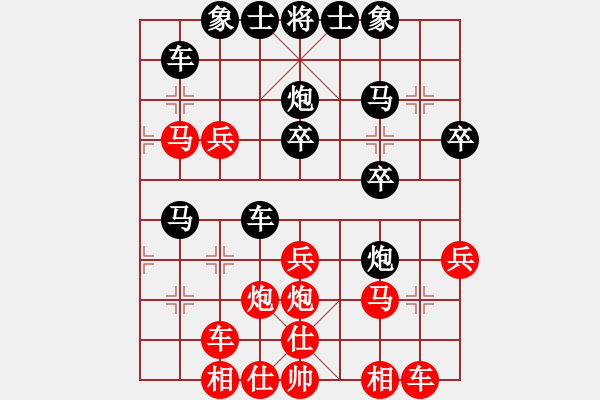 象棋棋譜圖片：黃文俊 先勝 劉暢 - 步數(shù)：30 