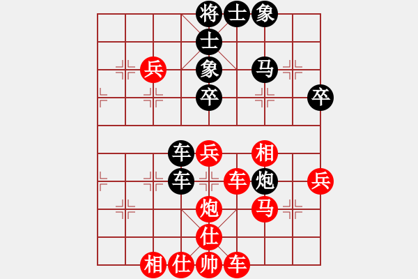 象棋棋譜圖片：黃文俊 先勝 劉暢 - 步數(shù)：50 