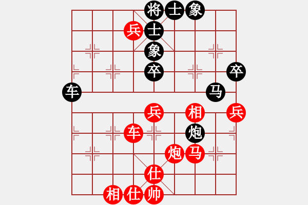 象棋棋譜圖片：黃文俊 先勝 劉暢 - 步數(shù)：70 