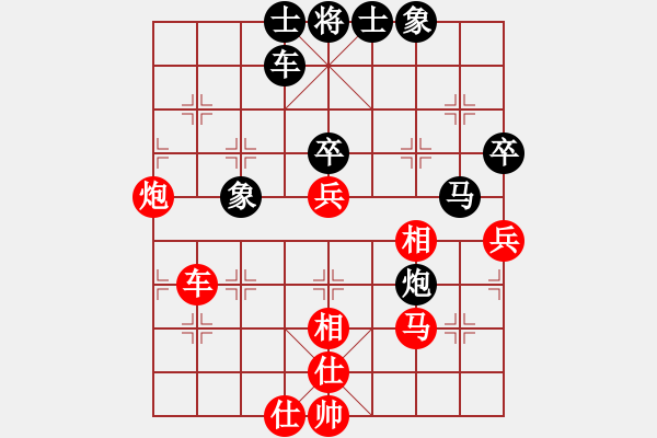 象棋棋譜圖片：黃文俊 先勝 劉暢 - 步數(shù)：80 