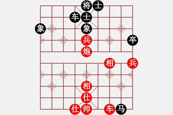 象棋棋譜圖片：黃文俊 先勝 劉暢 - 步數(shù)：93 