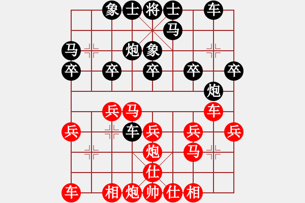 象棋棋譜圖片：qinyiqiang 勝 сат - 步數(shù)：20 