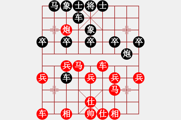 象棋棋譜圖片：qinyiqiang 勝 сат - 步數(shù)：30 