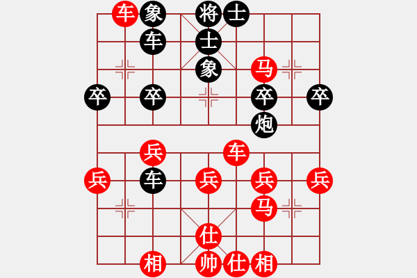 象棋棋譜圖片：qinyiqiang 勝 сат - 步數(shù)：40 