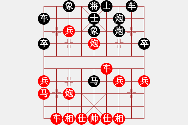 象棋棋譜圖片：許文章 先勝 傅全 - 步數(shù)：30 