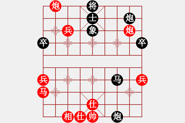 象棋棋譜圖片：許文章 先勝 傅全 - 步數(shù)：50 