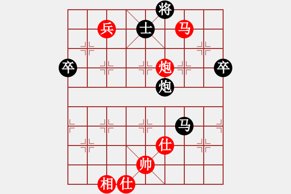 象棋棋谱图片：许文章 先胜 傅全 - 步数：80 