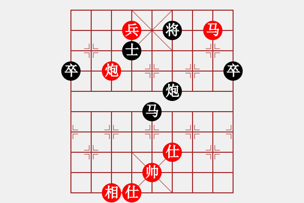 象棋棋譜圖片：許文章 先勝 傅全 - 步數(shù)：90 