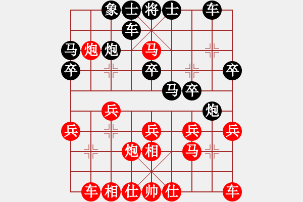 象棋棋譜圖片：賴(lài)?yán)硇?先勝 吳玉明 - 步數(shù)：20 