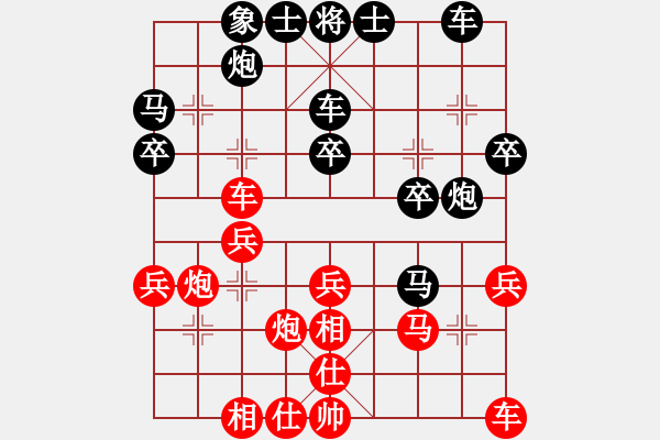 象棋棋譜圖片：賴(lài)?yán)硇?先勝 吳玉明 - 步數(shù)：30 