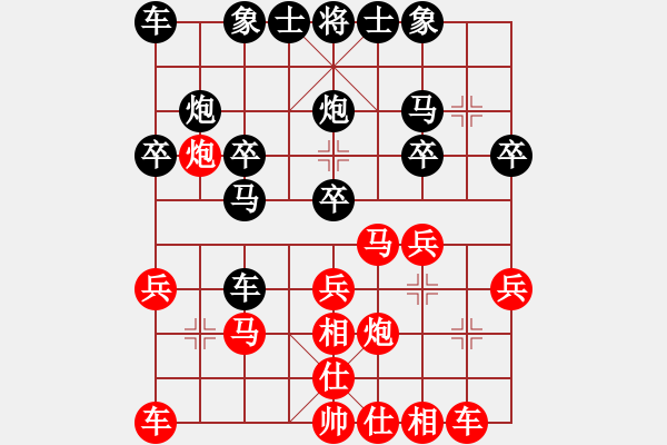 象棋棋譜圖片：洪大2017順炮第77集（車4進(jìn)5 炮五平四） - 步數(shù)：20 