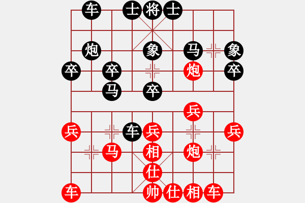 象棋棋譜圖片：洪大2017順炮第77集（車4進(jìn)5 炮五平四） - 步數(shù)：28 