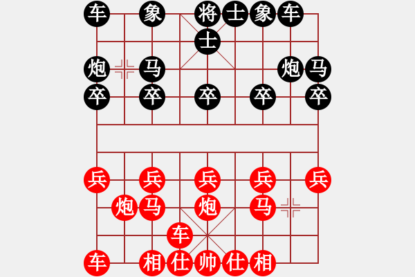 象棋棋譜圖片：橫才俊儒[292832991] -VS- 愛拼才贏 [1014586722] - 步數(shù)：10 