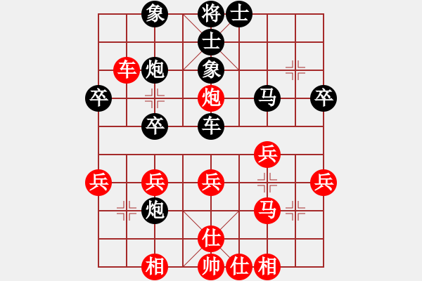 象棋棋譜圖片：橫才俊儒[292832991] -VS- 愛拼才贏 [1014586722] - 步數(shù)：30 