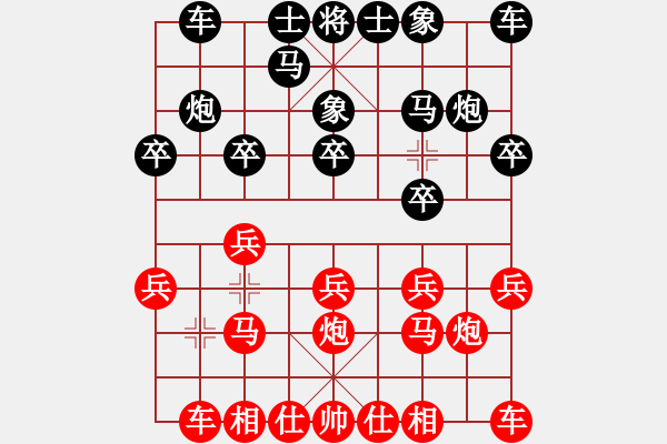 象棋棋譜圖片：人機對戰(zhàn) 2024-11-20 23:46 - 步數(shù)：10 