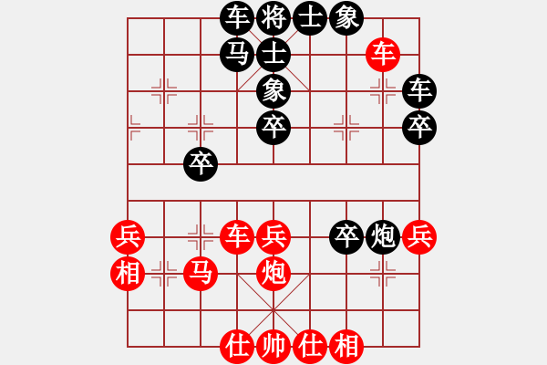 象棋棋譜圖片：人機對戰(zhàn) 2024-11-20 23:46 - 步數(shù)：40 